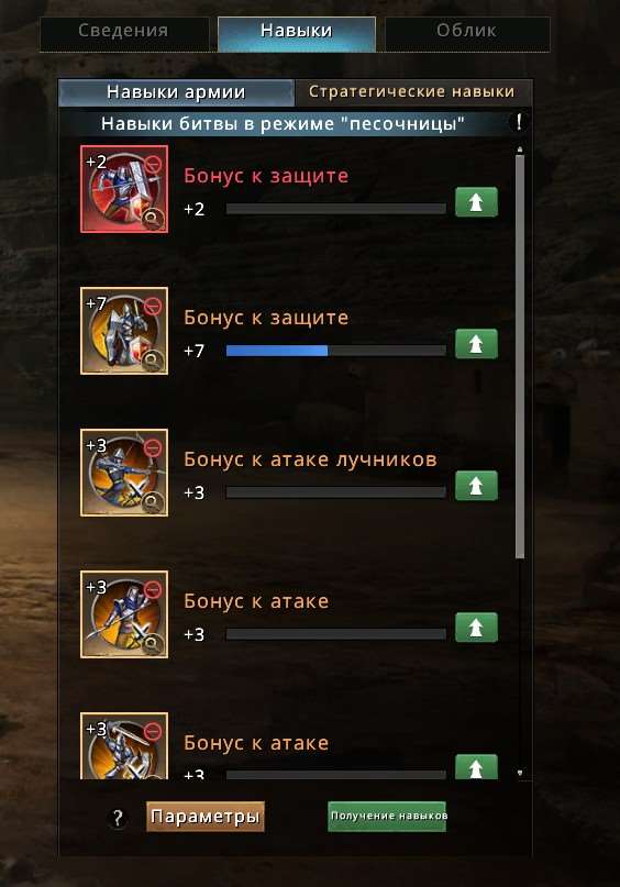 продажа аккаунта к игре Игра престолов: Зима близко